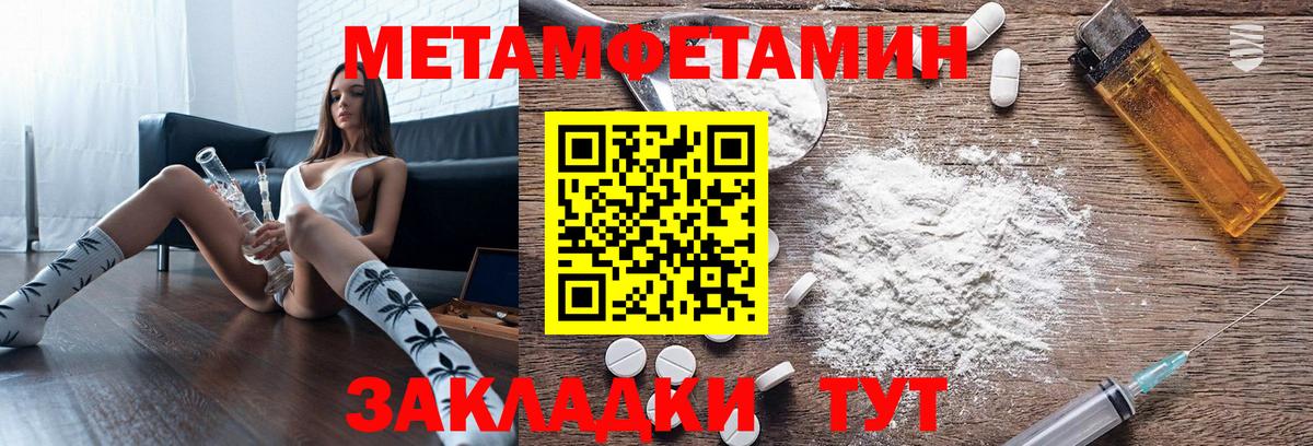 Томск  Амфетамин  Вход с VPN  Amphetamine 98% 