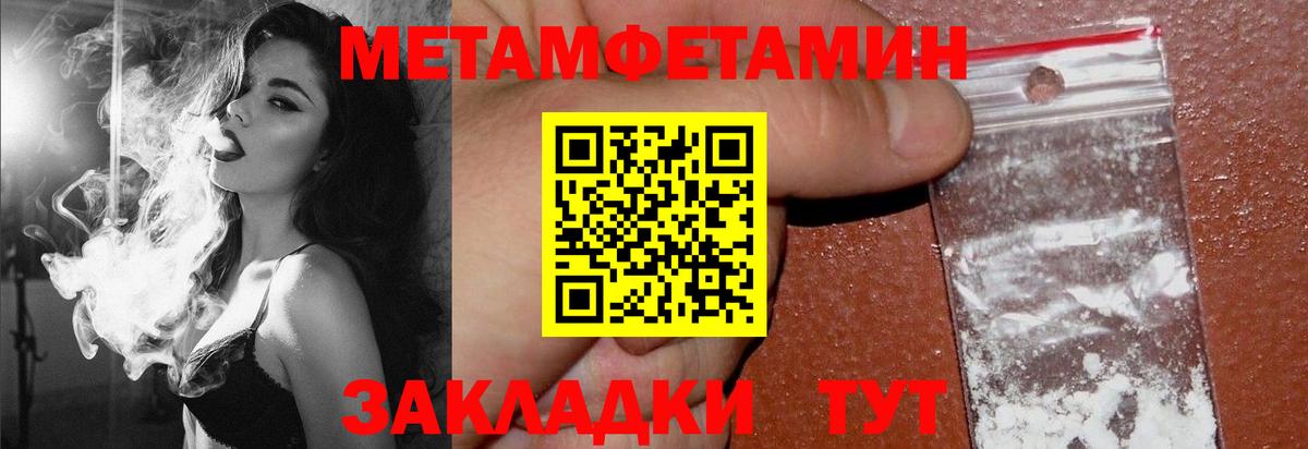 АМФ 98% Томск