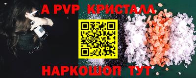 сатива Заводоуковск