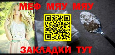 мет Ирбит