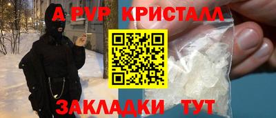 сатива Заводоуковск