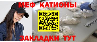 мет Ирбит