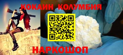 мескалин Изобильный