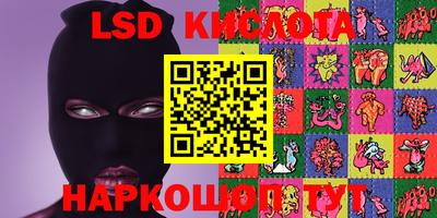 мефедрон VHQ Жуковский
