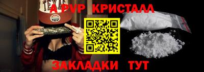 мефедрон VHQ Жуковский