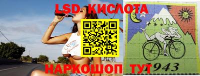мефедрон VHQ Жуковский
