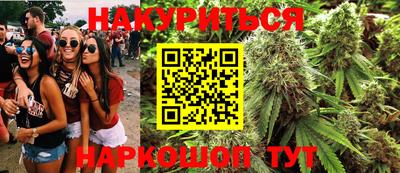 мяу мяу кристалл Заволжье
