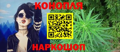 мефедрон VHQ Жуковский