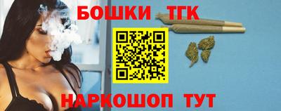 мефедрон VHQ Жуковский