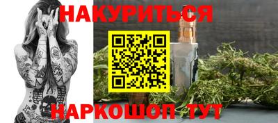 сатива Заводоуковск