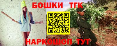 мяу мяу кристалл Заволжье