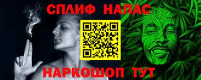 сатива Заводоуковск