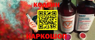 мяу мяу кристалл Заволжье