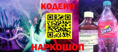 мяу мяу кристалл Заволжье