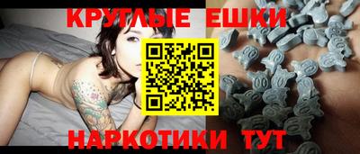 мефедрон VHQ Жуковский