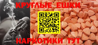 мефедрон VHQ Жуковский