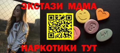 мефедрон VHQ Жуковский