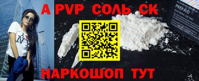 мефедрон VHQ Жуковский