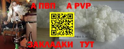 сатива Заводоуковск