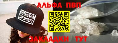 сатива Заводоуковск