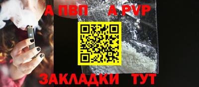 сатива Заводоуковск