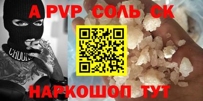сатива Заводоуковск