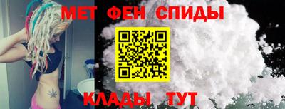 мяу мяу кристалл Заволжье