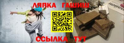 сатива Заводоуковск