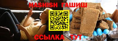 мефедрон VHQ Жуковский