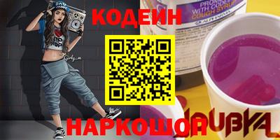 мяу мяу кристалл Заволжье