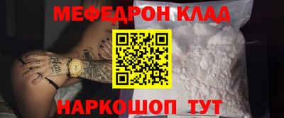 мет Ирбит