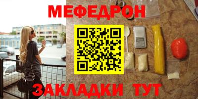 мет Ирбит