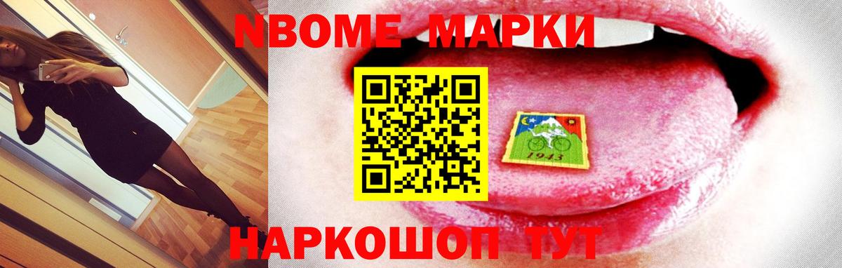 Лсд 25 экстази ecstasy  Вход с VPN    ссылка  Томск 