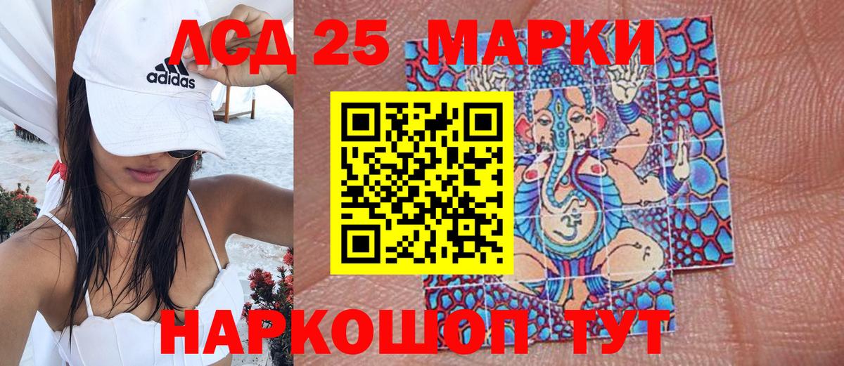 Марки 25I-NBOMe  Вход с VPN  Марки NBOMe 1,5мг  Томск  Марки NBOMe 1,5мг 