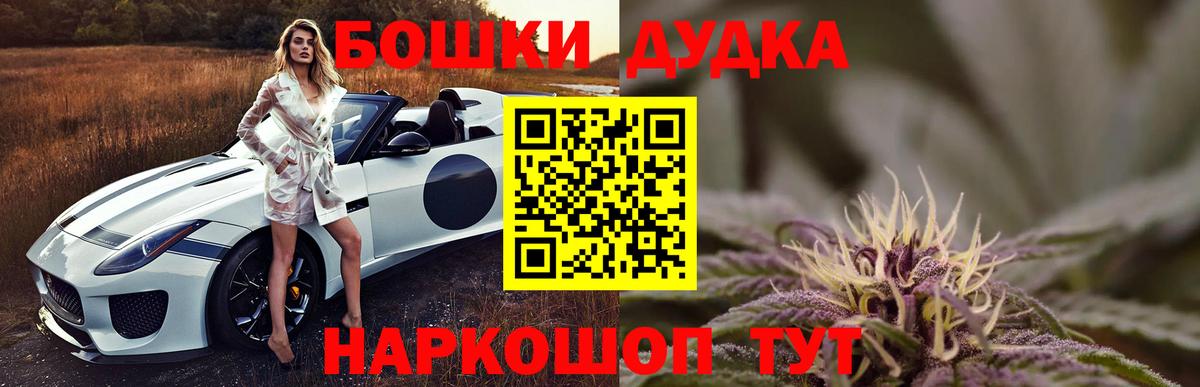 Конопля тримм Томск